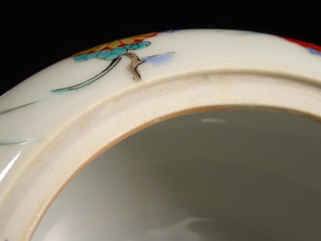 十二代　酒井田柿右衛門　岩菊文　香炉　花形摘み　色絵　有田焼　香道具　渦福