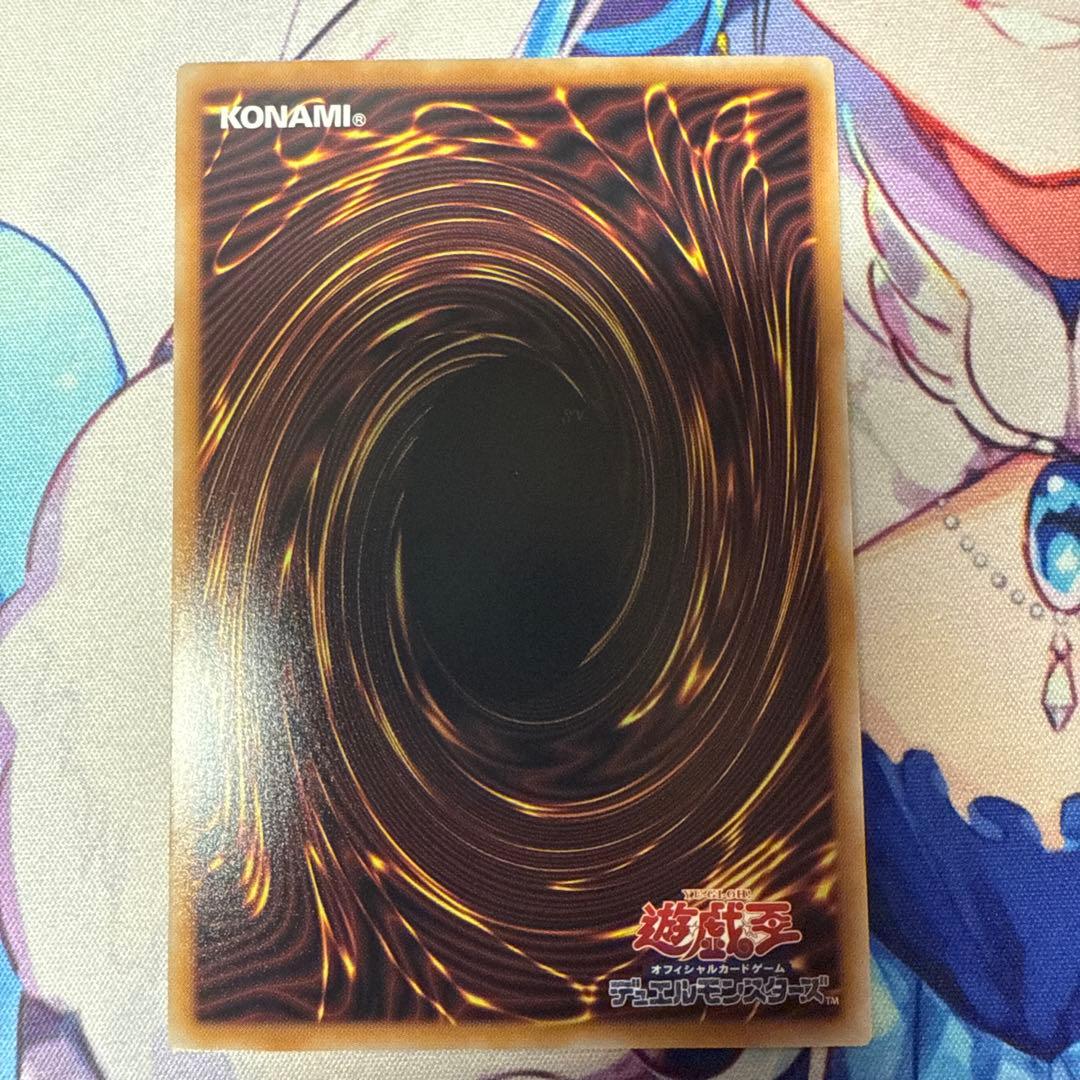 遊戯王 黒魔女ディアベルスター 25th シークレット