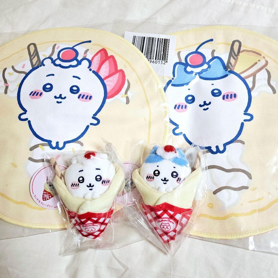 ちいかわクレープくじ　C賞マスコット　E賞　ちいかわ　ハチワレ