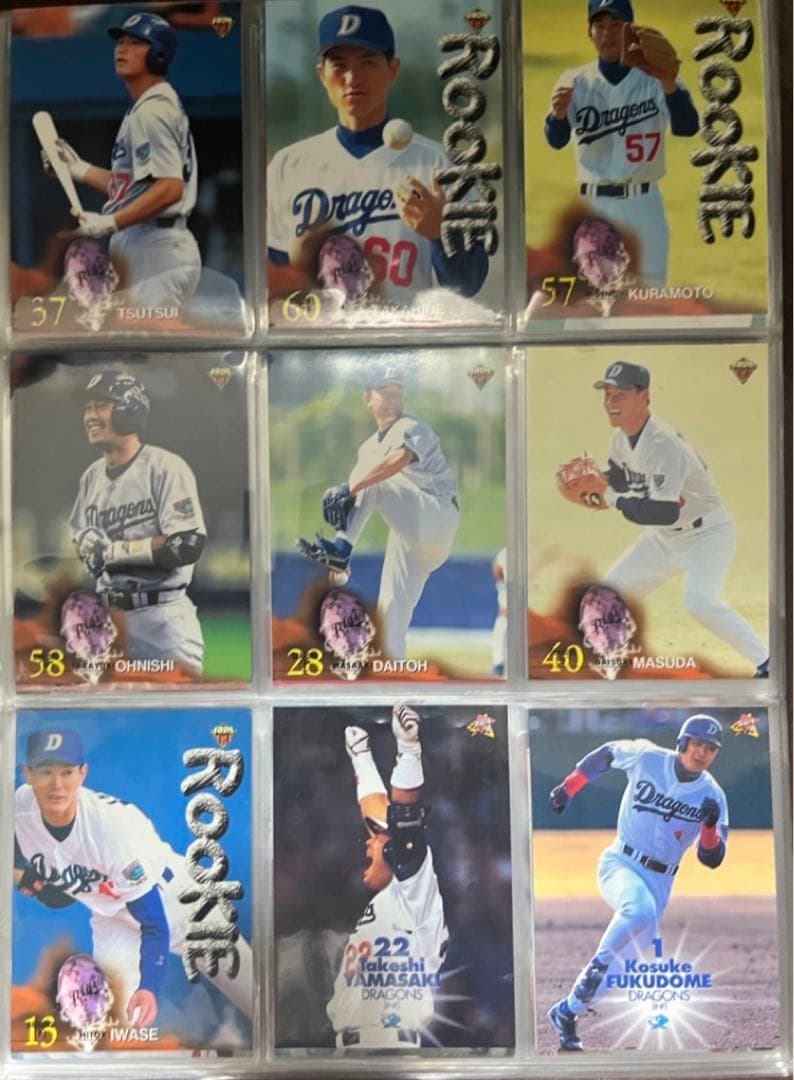 プロ野球カード(～2000年:約640枚)