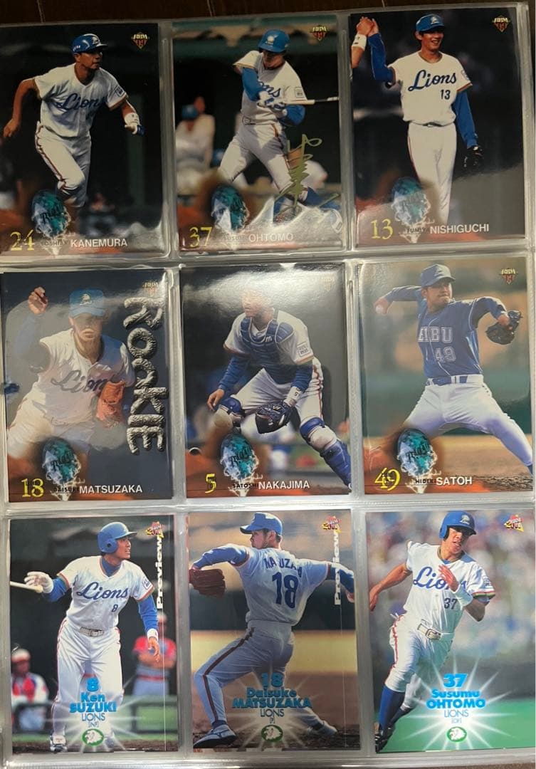 プロ野球カード(～2000年:約640枚)