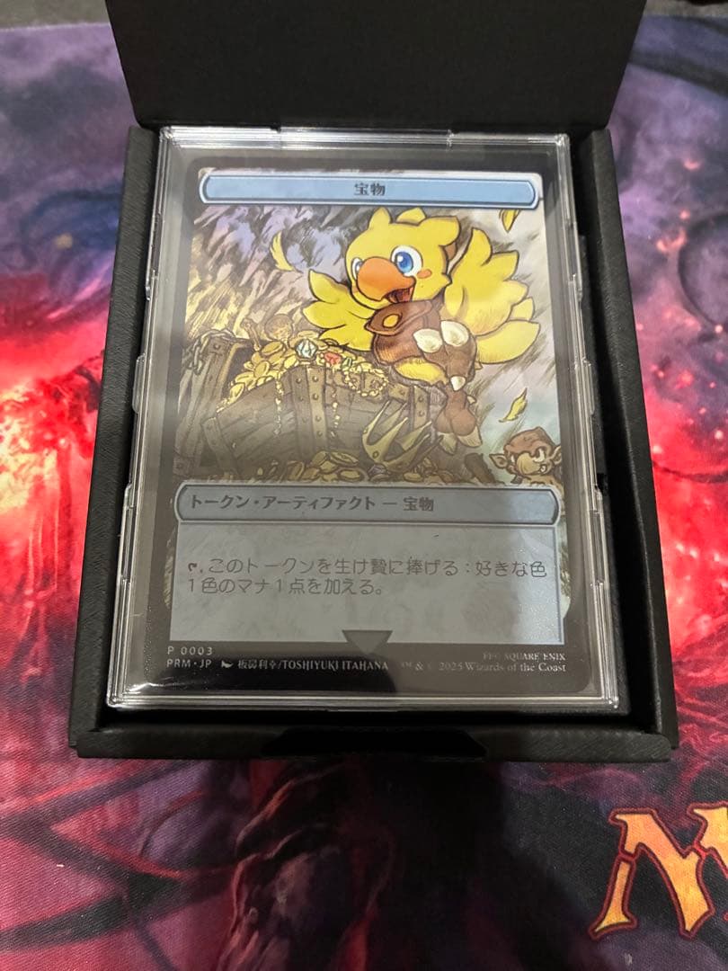 MTG マジック大戦祭 チョコボ ステンレストークン 宝物