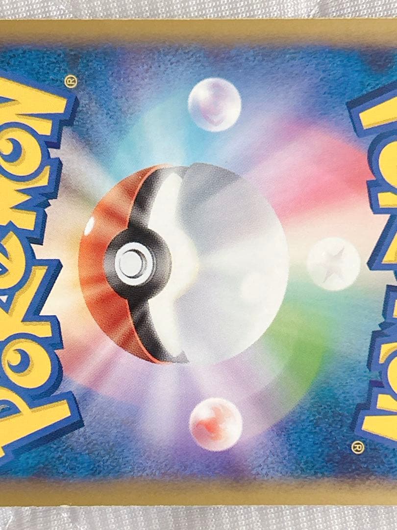 パルキア＆ディアルガ LEGEND L3