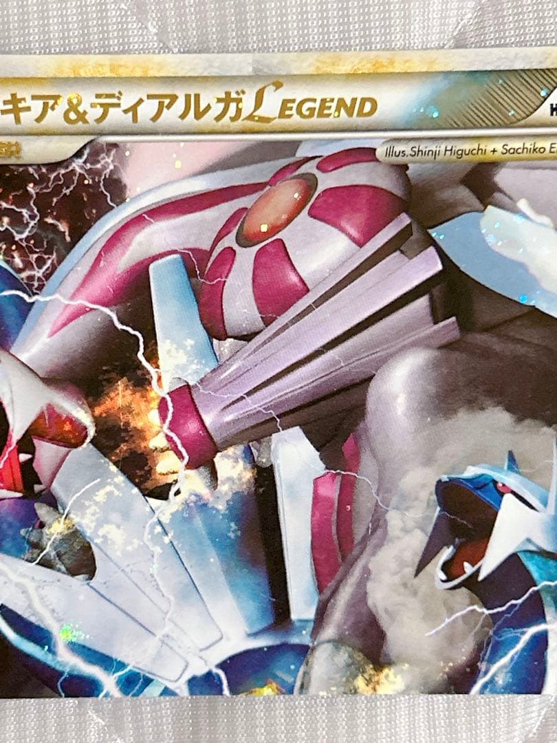 パルキア＆ディアルガ LEGEND L3