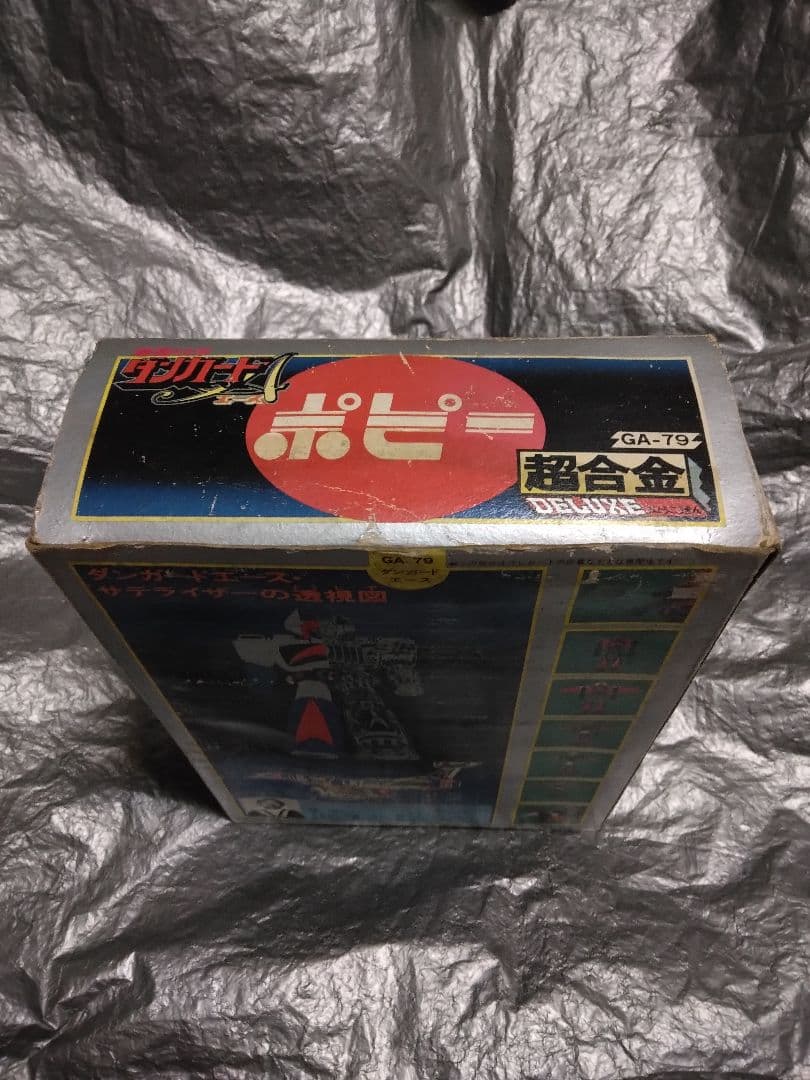 未使用品　ポピーDX超合金 惑星ロボ ダンガードA GA-79 松本零士