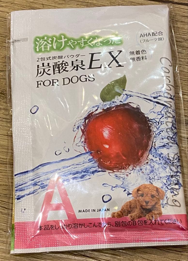 ZOIC 2包式炭酸パウダー炭酸泉EX FORDOGS 無着色無香料 42包