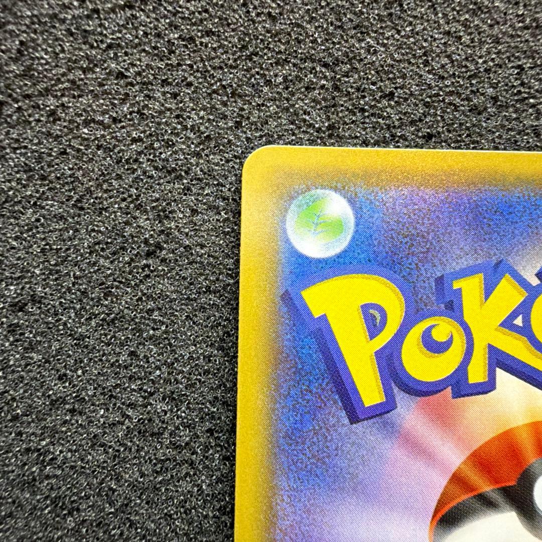 ピカチュウ：フレンドリィショップ　PROMO SM-P 249 美品