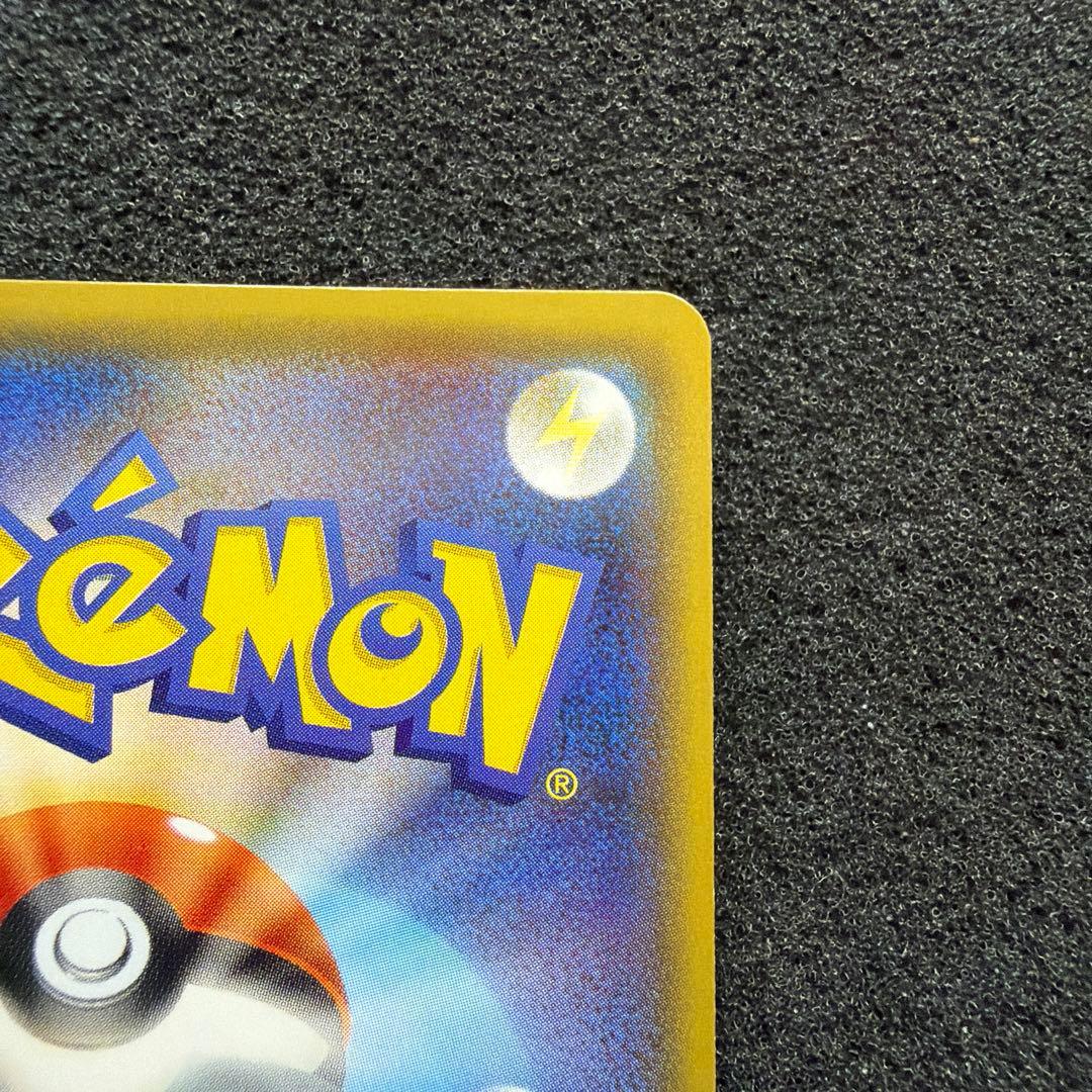 ピカチュウ：フレンドリィショップ　PROMO SM-P 249 美品