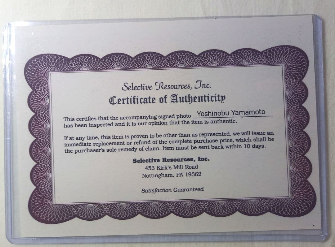 【最終値下げ】[鑑定済]山本由伸 直筆サイン入り写真 フォログラム・証明書付