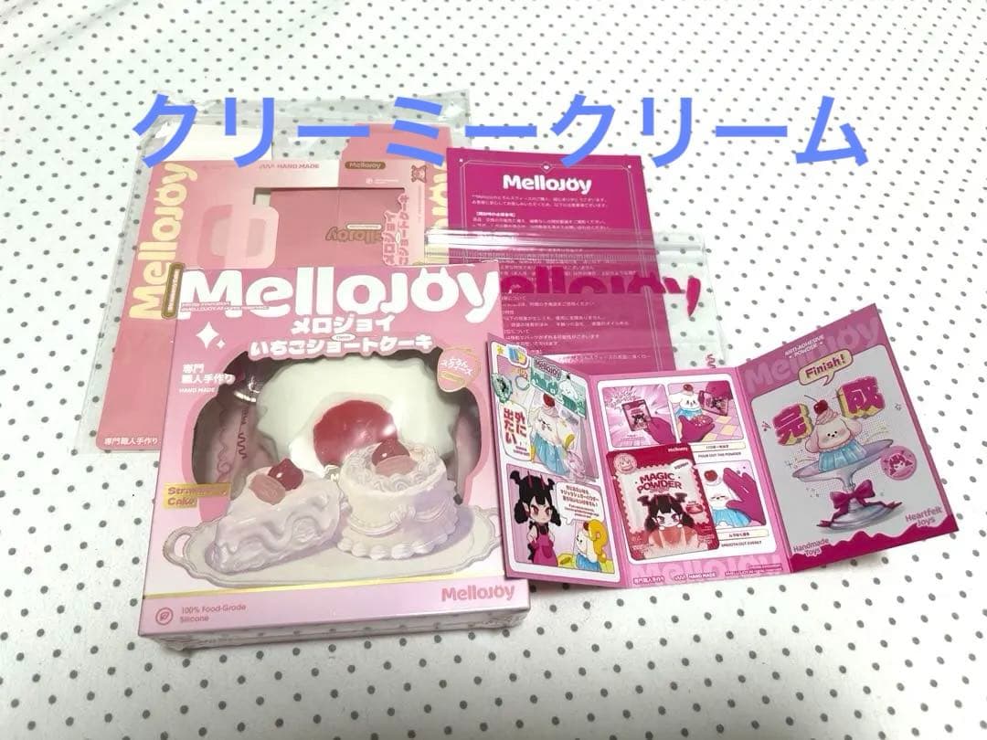 【新品未開封】いちごショートケーキ　スライス　クリーミークリーム