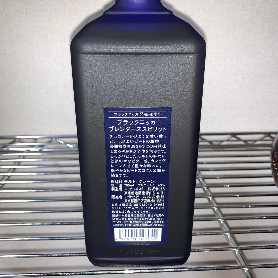 ニッカ　ブレンダーズスピリッツ　初号スーパーニッカ復刻版　ベンネヴィス