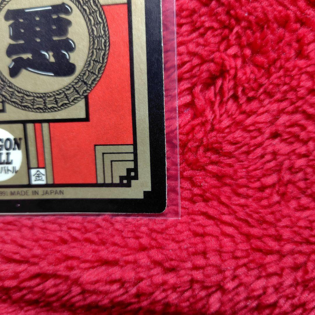 ドラゴンボールカードダス　スーパーバトル ㉕「怒りのタックル!!!」