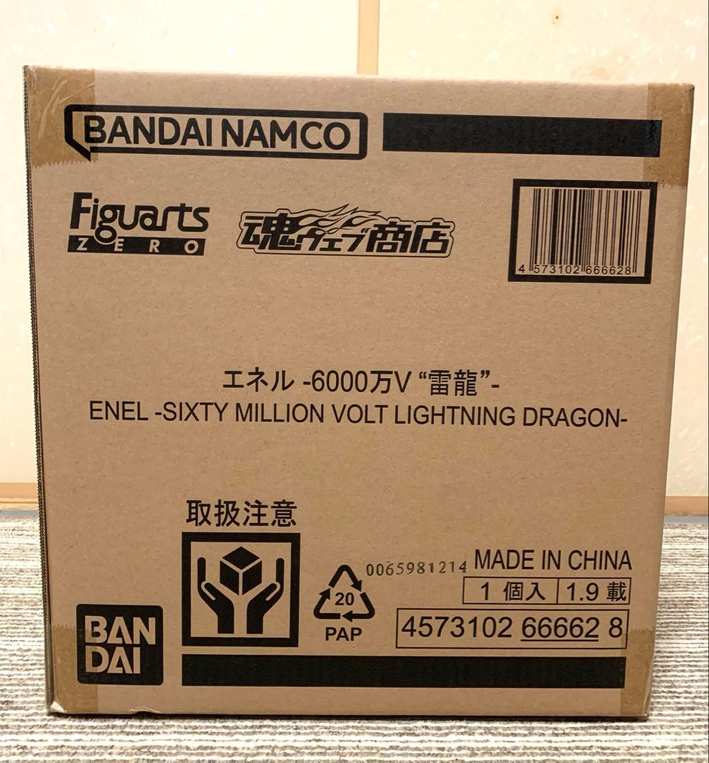 ワンピース　フィギュアーツZERO エネル 6000万V 雷龍（新品未開封品）