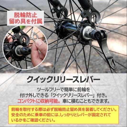 中古品 クロスバイク XC-007 ブラック