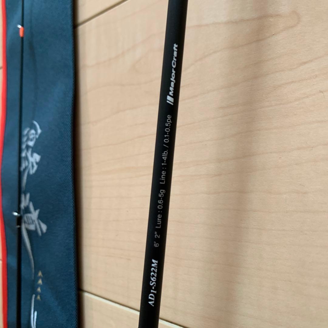 ☆メジャークラフト 鯵道 1G AD1-S622M ☆