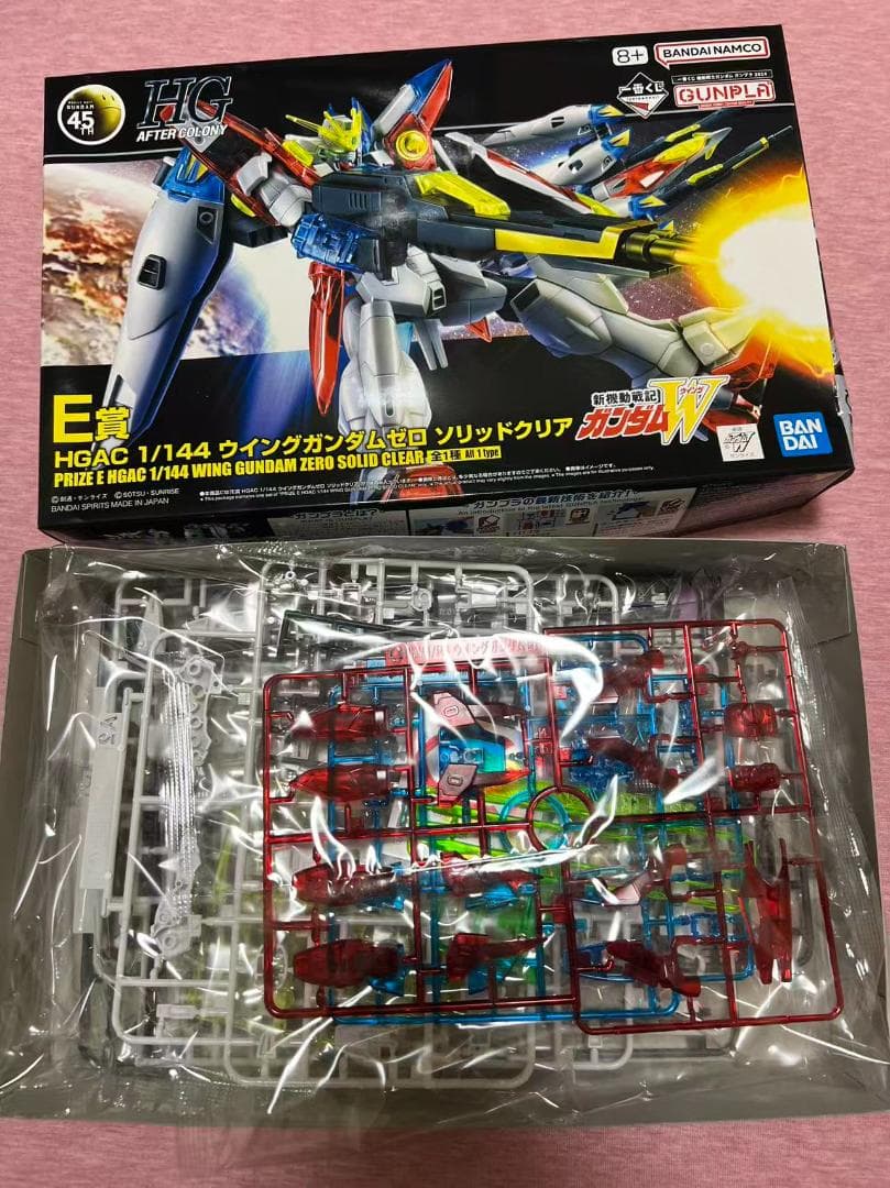 一番くじガンプラ　7種まとめ売りセット