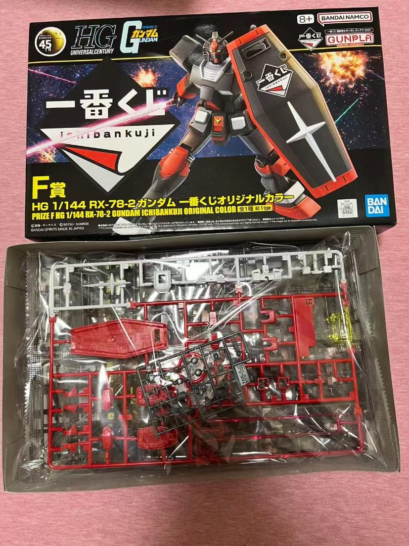 一番くじガンプラ　7種まとめ売りセット