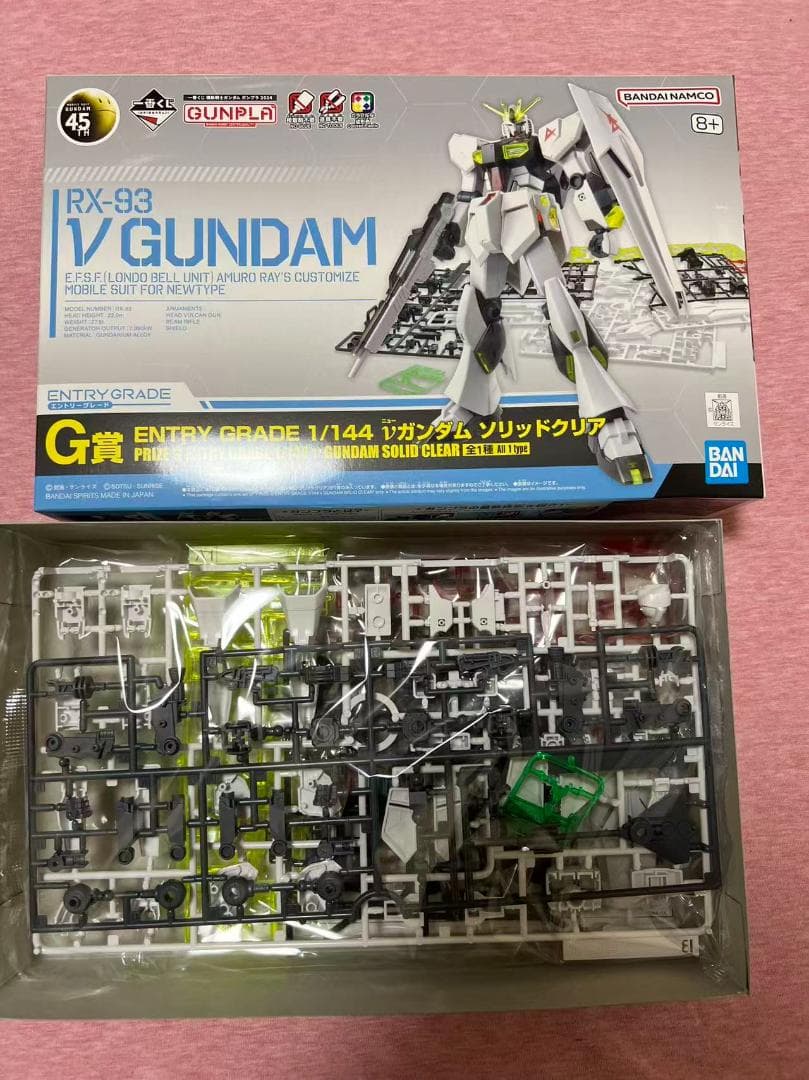 一番くじガンプラ　7種まとめ売りセット