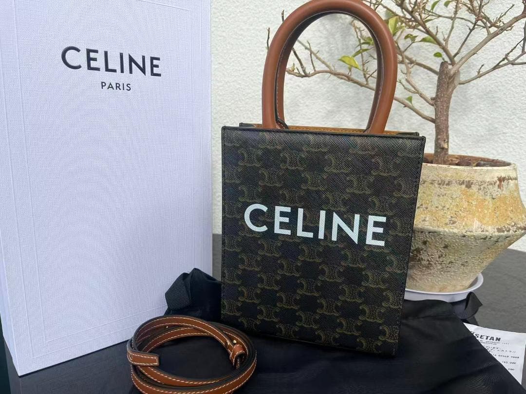 ミニバーティカル カバ トリオンフ 194372BZK