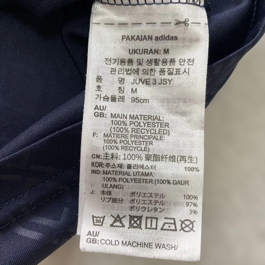 【美品】ユベントス 2024-25 サードユニフォーム アディダスオリジナル