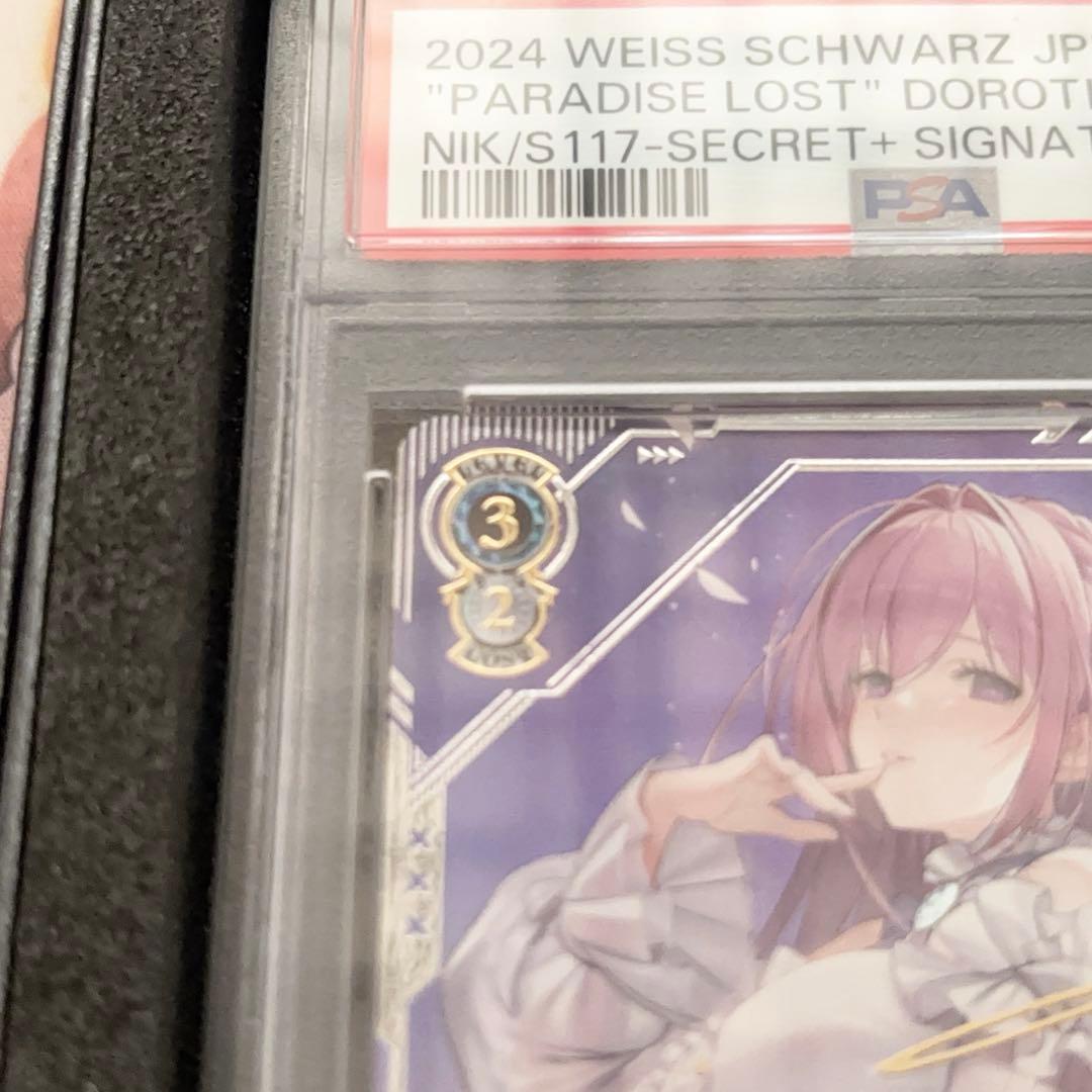 ヴァイスシュヴァルツ NIKKE SEC+ \"失楽園\" ドロシー　PSA10