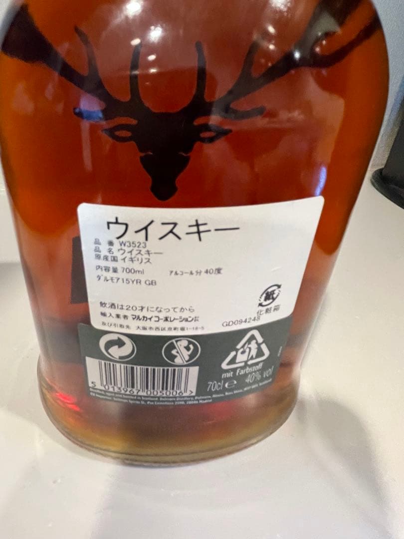 ダルモア 15年 700ml 40% DALMORE