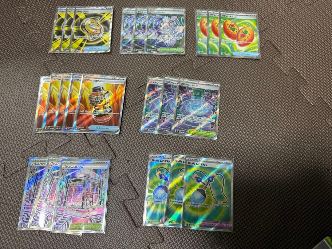 ポケモンカード SR SAR SSR 89枚まとめ売り