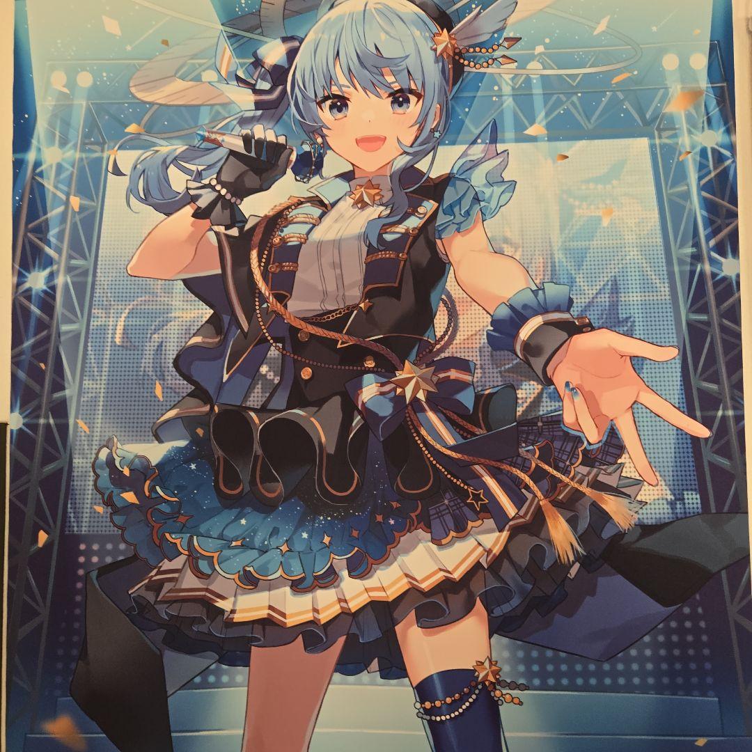 ホロライブ 星街すいせい＋‪α‬ グッズ まとめ売り