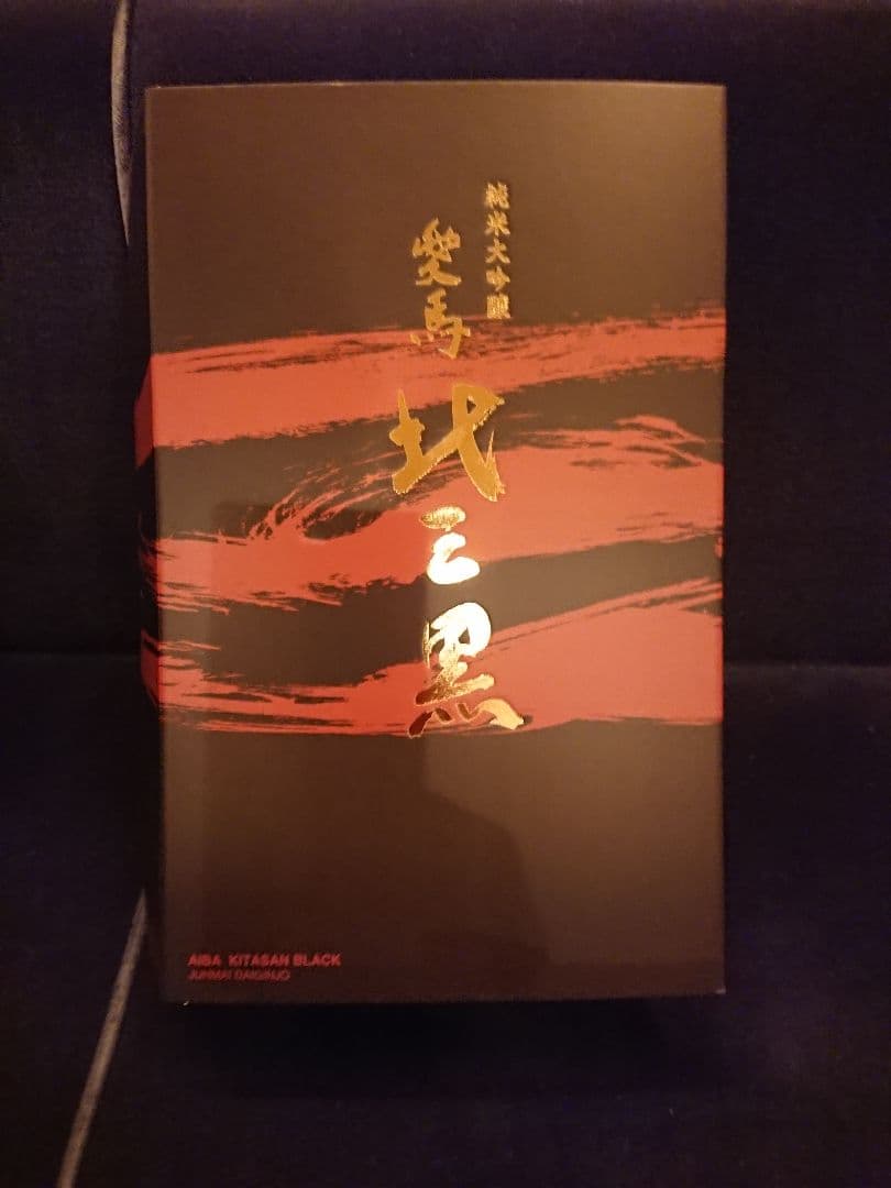 キタサンブラック 日本酒 限定品