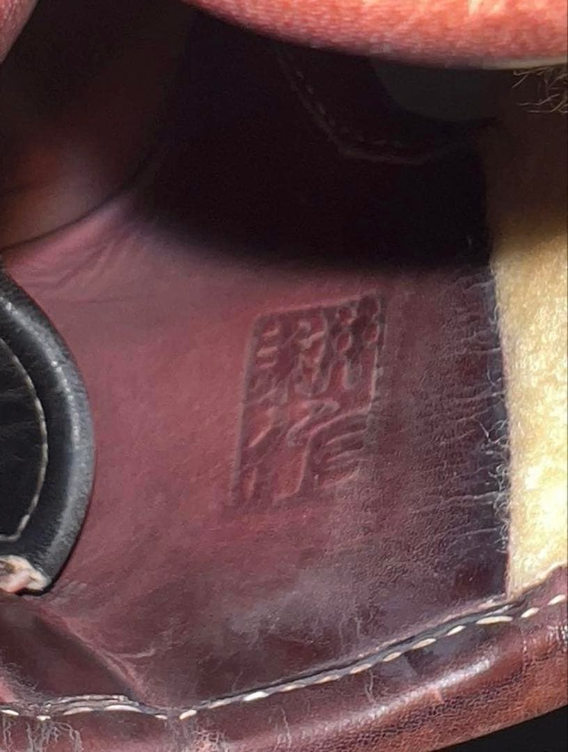 【MIZUNO PRO】硬式野球グラブ 内野用