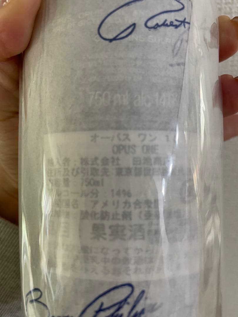 新品オーパスワンOpus One 2018 赤ワイン 750ml