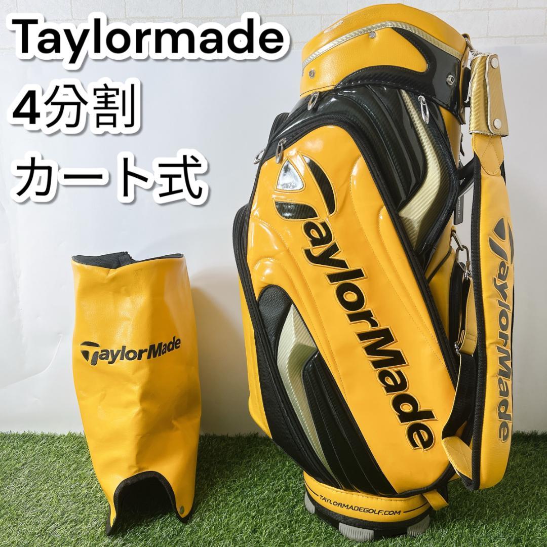 Taylormade テーラーメイド 黄色イエロー ゴルフバッグ キャディバッグ