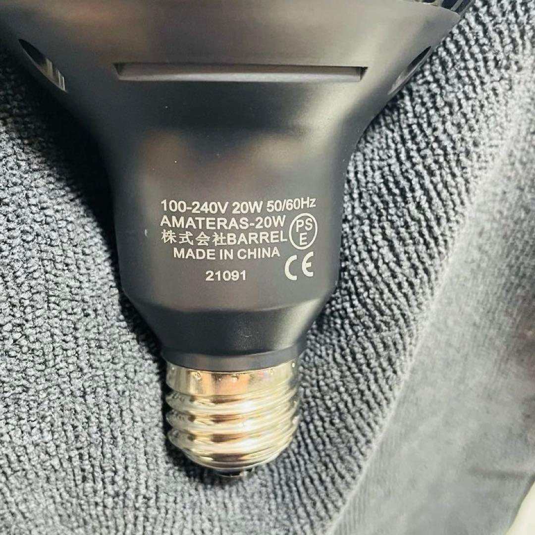 ADA AMATERAS LEDライト　水草用ライト　水槽用ライト　B