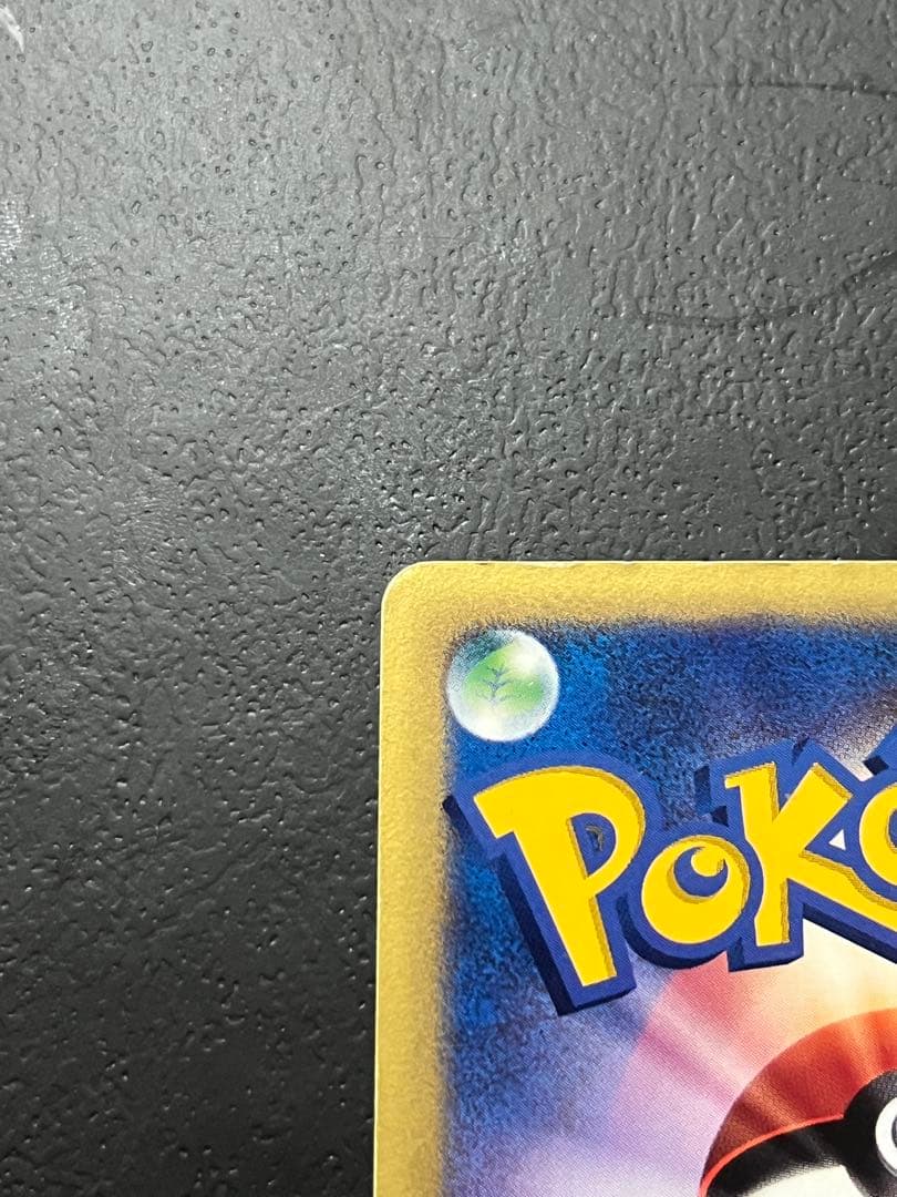 マツバのゲンガー ● ポケモンカード★VS 021/141