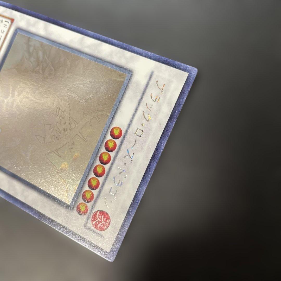 遊戯王　ブラック・ローズ・ドラゴン ホロ　CSOC-JP039 2c