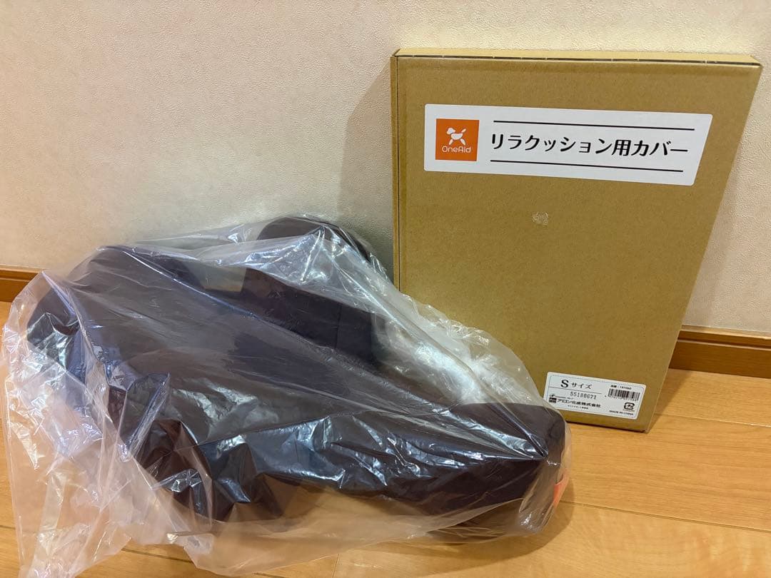 リラクッション　S ブラウン　専用カバー付き　OneAid