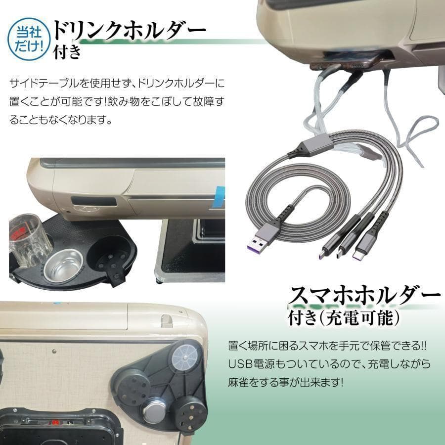 中古 麻雀セット 全自動 折りたたみ 牌28mm ブラック　動作確認済み