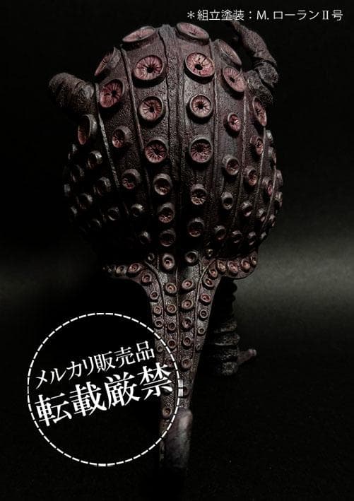 ★ボークス タッコング【レジンキット完成品】 検：ビリケン商会