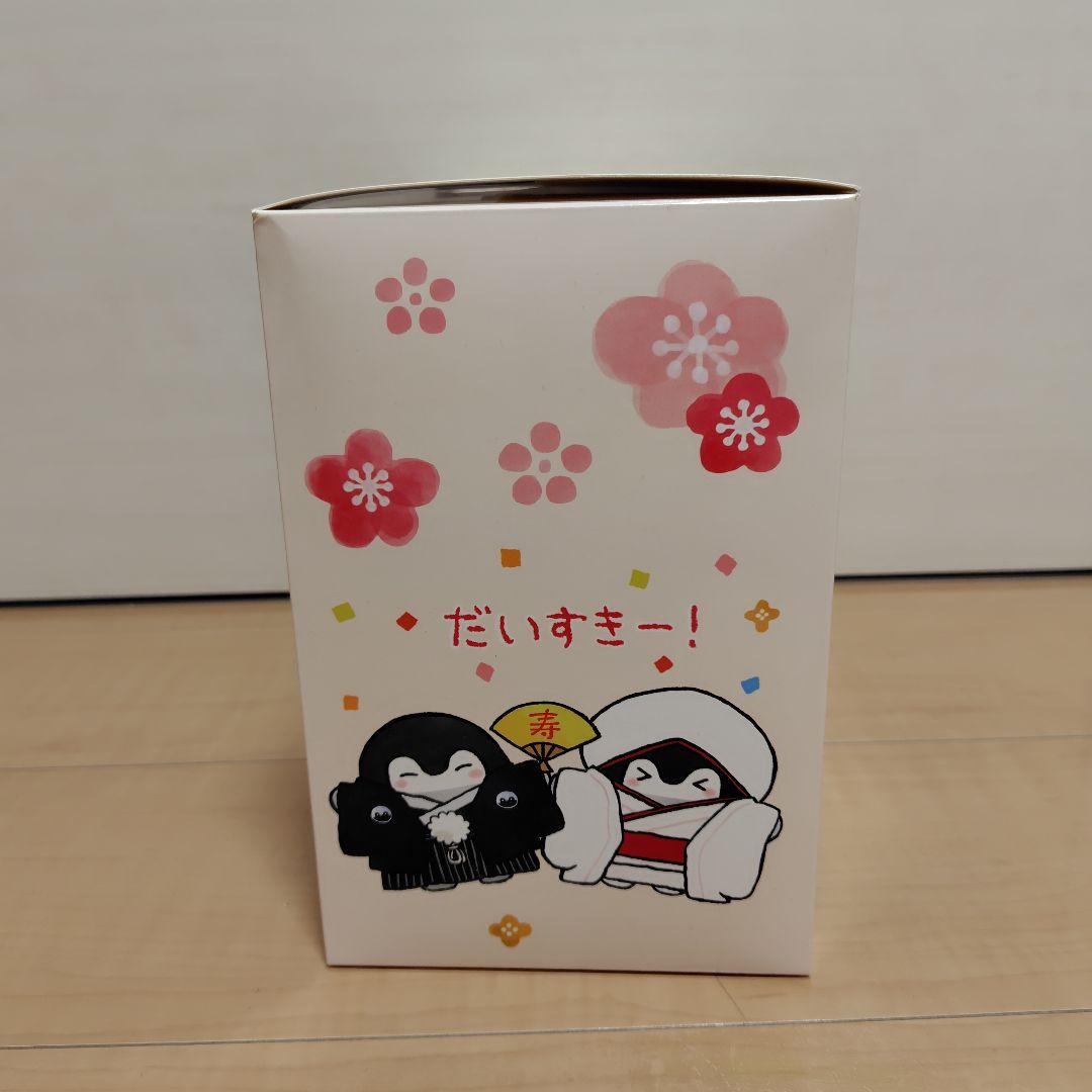 コウペンちゃん 新郎さん新婦さんになっちゃった！ぬいぐるみ(和装)