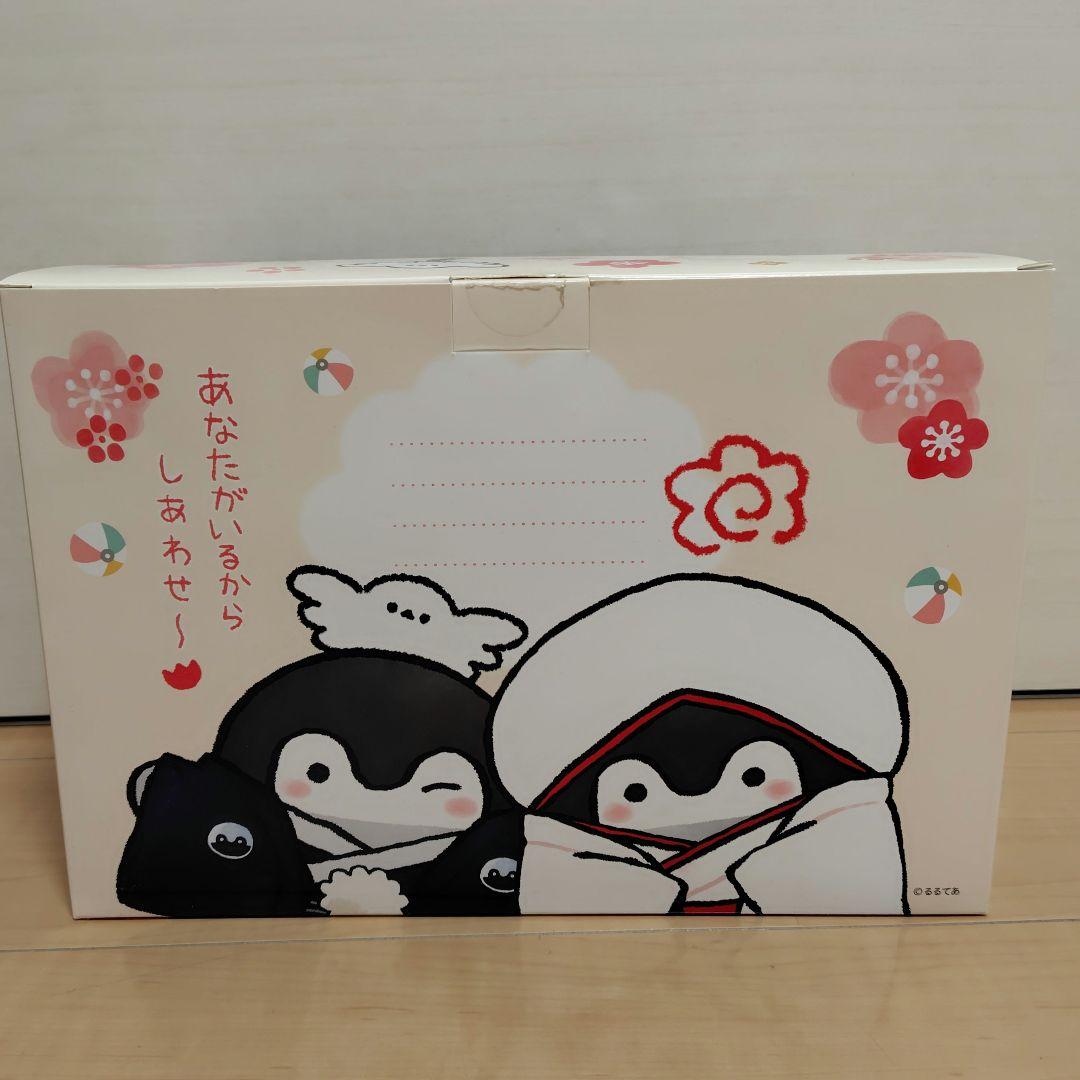 コウペンちゃん 新郎さん新婦さんになっちゃった！ぬいぐるみ(和装)