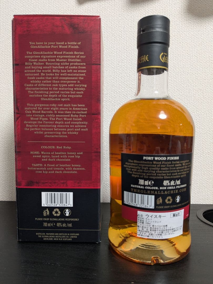 グレンアラヒー10年　ポートウッドフィニッシュ　シングルモルトウイスキー　未開封