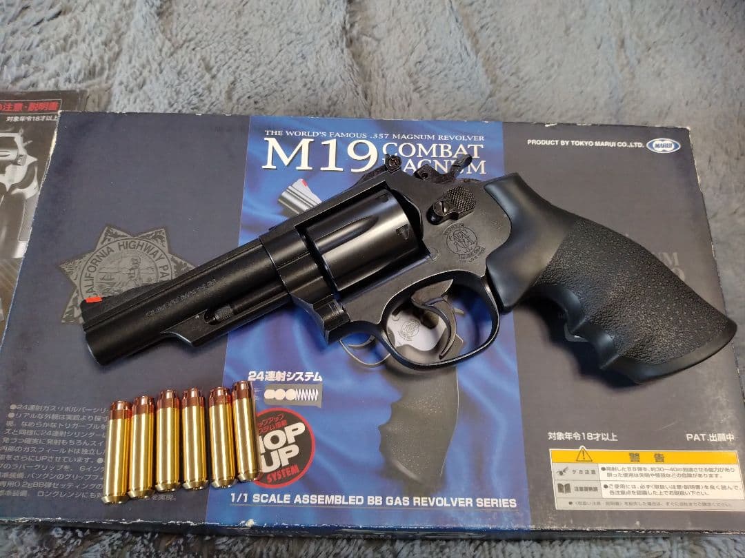 東京マルイ M19 4inch コンバットマグナム リアルカート ガスリボルバー
