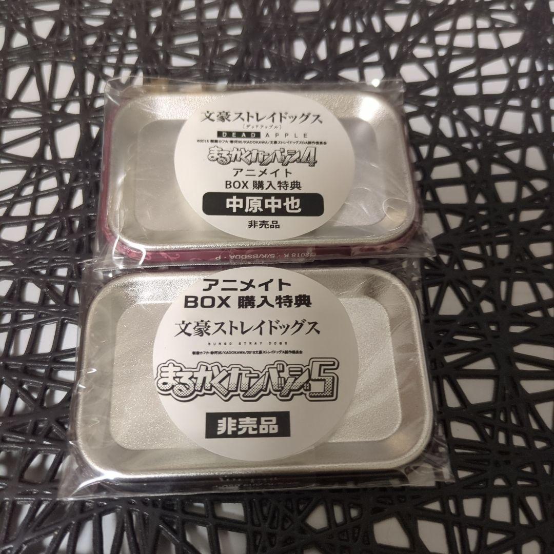 文豪ストレイドッグス まるかく缶バッジ BOX特典
