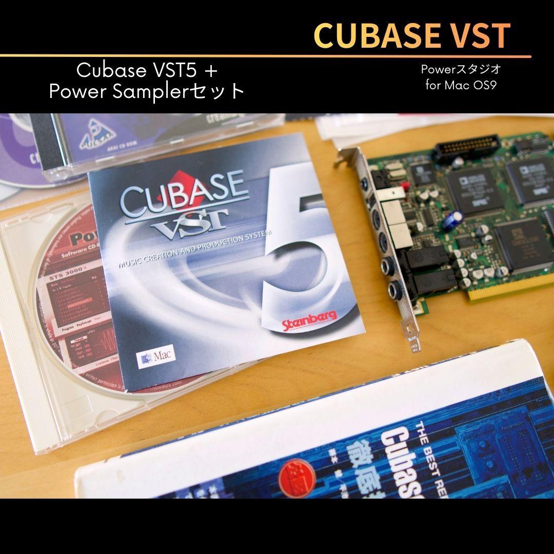 【希少】Cubase VST 5 + Power Samplerセット 解説書付
