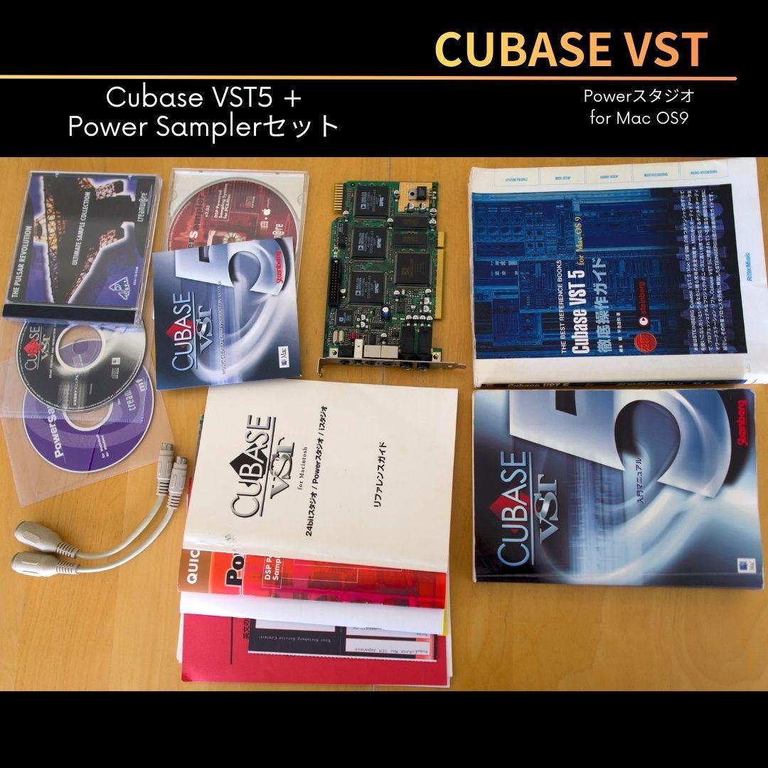 【希少】Cubase VST 5 + Power Samplerセット 解説書付
