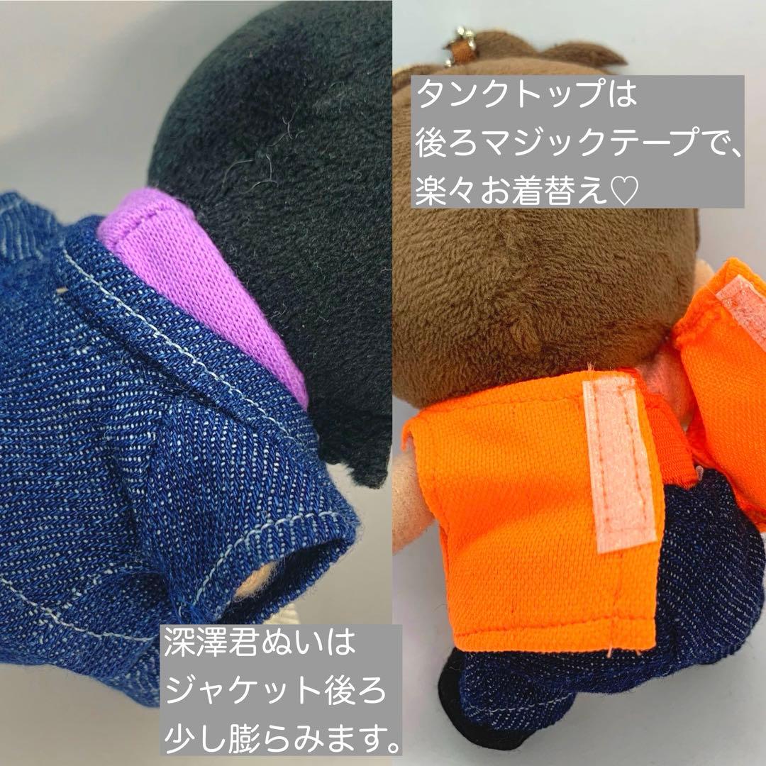 すのチル　春のお出掛けセット　Man  チルぬい服