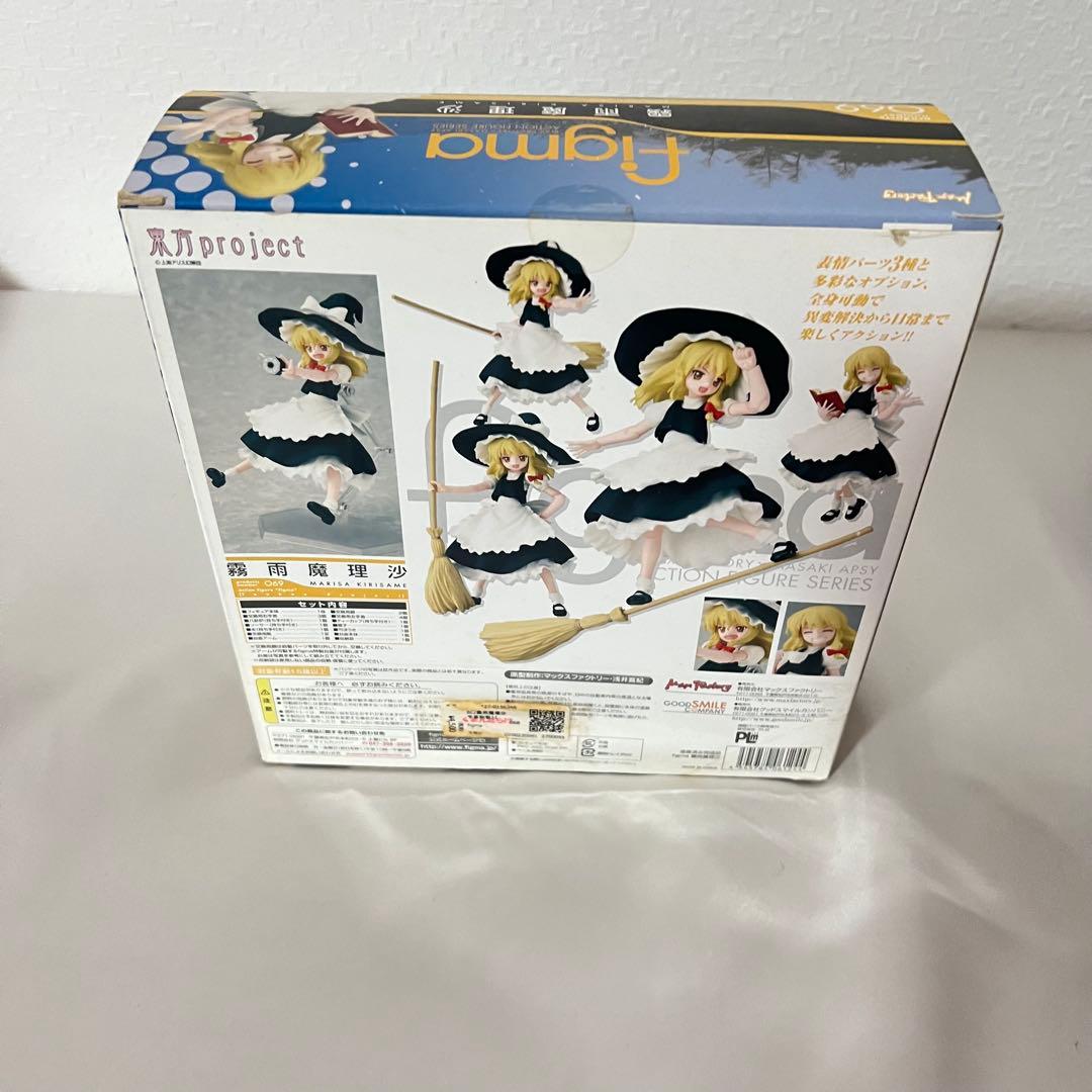 未開封 figma 東方Project 霧雨魔理沙 アクションフィギュア