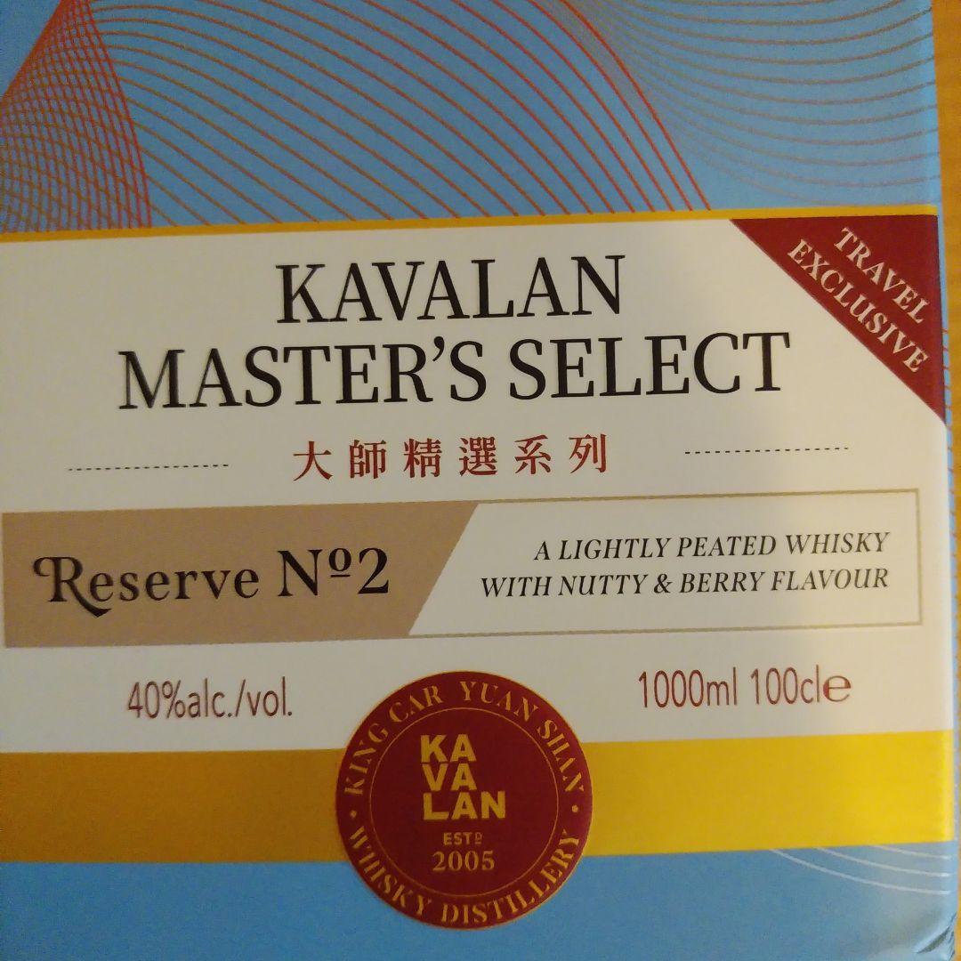 KAVALAN マスターズセレクト Reserve No.2 1000ml40%
