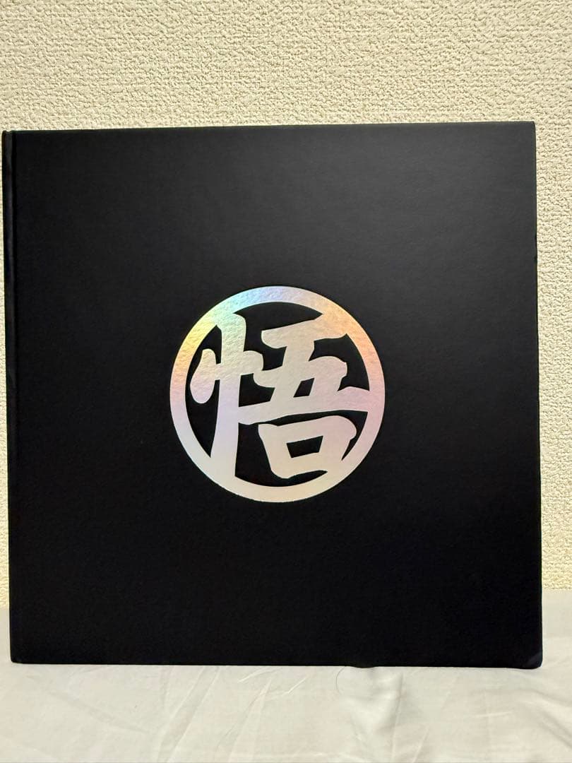 ドラゴンボールZ 30周年 孫悟空 フィギュア 30周記念 絵本付きます