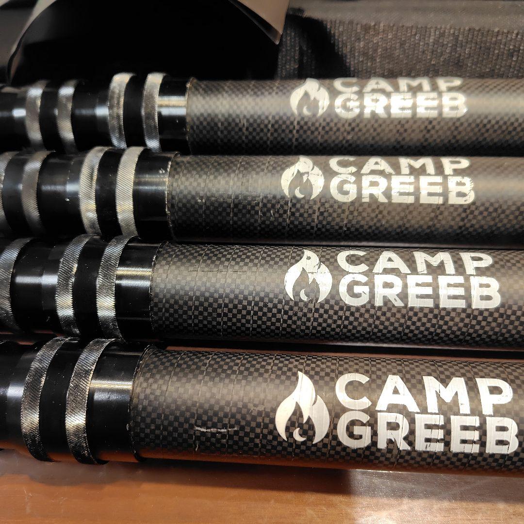 CAMP GREEB カーボンタープポール 240 4本セット